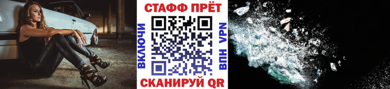 Наркота Арамиль Кокаин АМФЕТАМИН МЕФ APVP ГАШИШ Каннабис