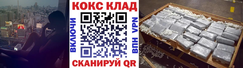 OMG ссылки  Арамиль  КОКАИН 97% 