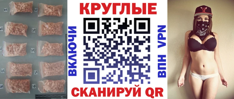 купить   Арамиль  ЭКСТАЗИ 280 MDMA 