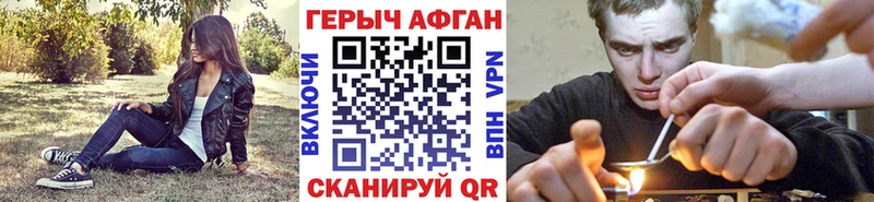 ГЕРОИН белый  ОМГ ОМГ   Арамиль 