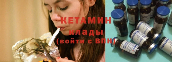бутик Саяногорск