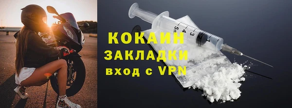 кокаин премиум Алзамай