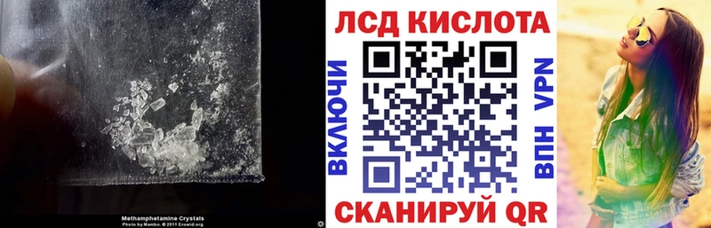 даркнет клад где найти наркотики Арамиль Лсд 25 экстази кислота