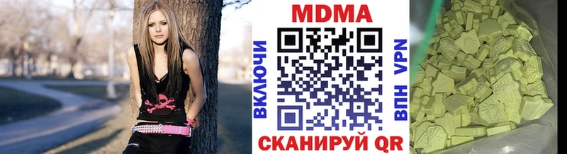 где купить наркотик  Арамиль  MDMA Molly 