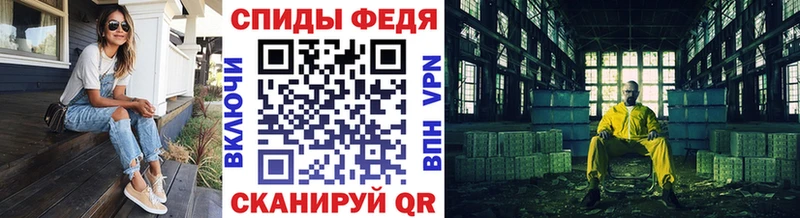 МЕТАМФЕТАМИН Methamphetamine  продажа наркотиков  Арамиль 