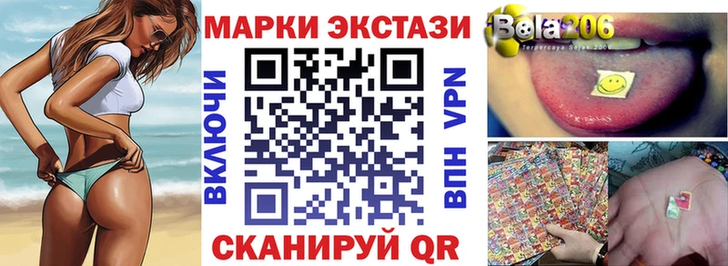 Марки N-bome 1,5мг  купить наркоту  Арамиль 