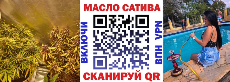 где купить наркотик  Арамиль  ТГК вейп 
